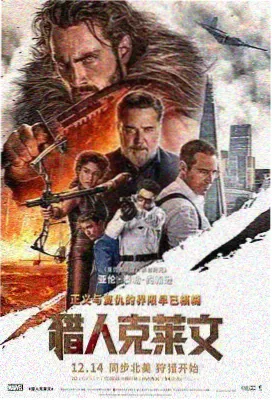 流浪地球3高清免费观看