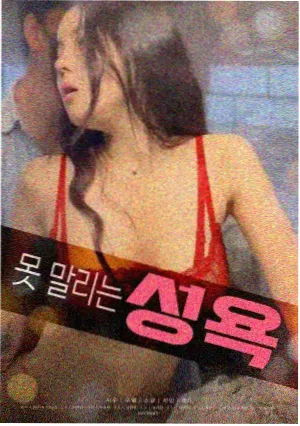 深海迷航免费观看